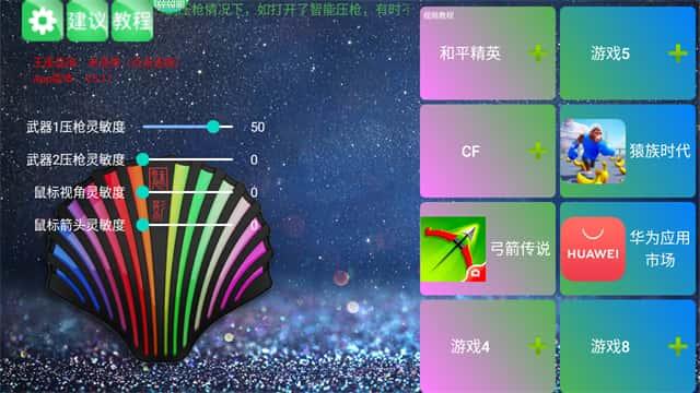魅影王座最新版本v5.30安卓版