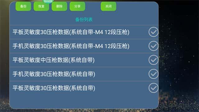 魅影王座最新版本v5.30安卓版