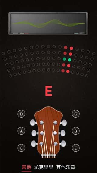 小熊调音器手机版v8.3.3安卓版