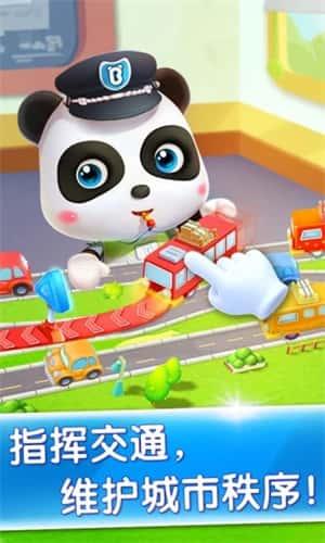 宝宝小警察免费下载v9.91.00.02安卓版