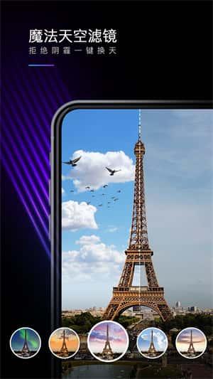 MIX滤镜大师官方正版v4.9.81安卓版