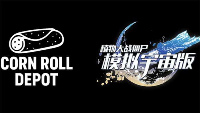 植物大战僵尸模拟宇宙版v0.1.2安卓版