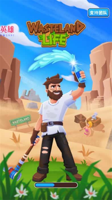 荒地生活中文破解版下载v2.6.1安卓版