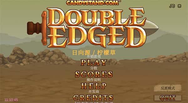 双刃战士之放弃公主游戏下载v1.0安卓版