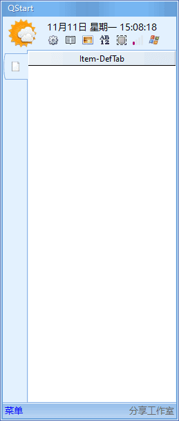 Qstart快速启动工具v20260302中文版
