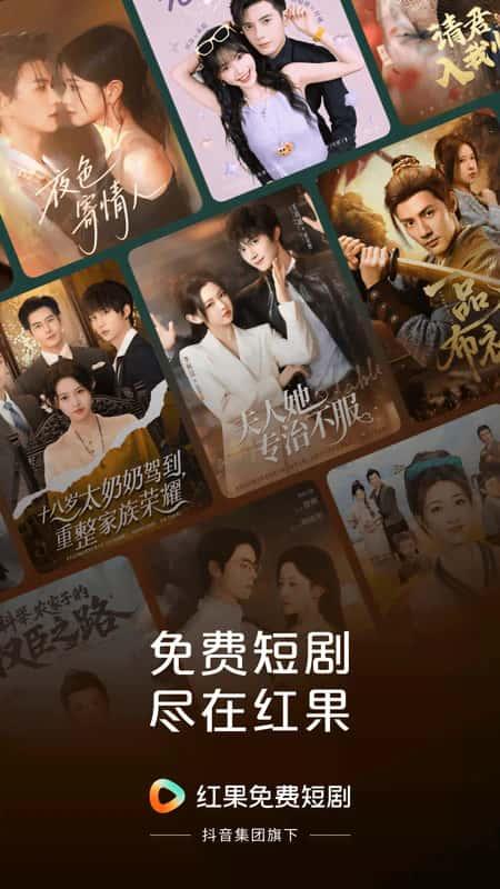 番茄短视频追剧下载安装v7.1.1.32安卓版