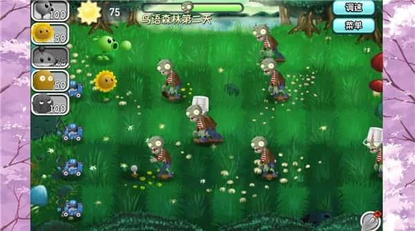 植物大战僵尸旅行版无限金币版下载v1.10.10安卓版