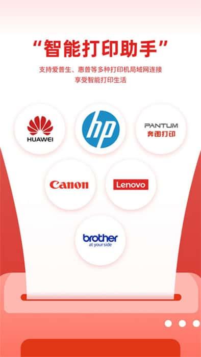 京小印app下载安装v3.1.4安卓版