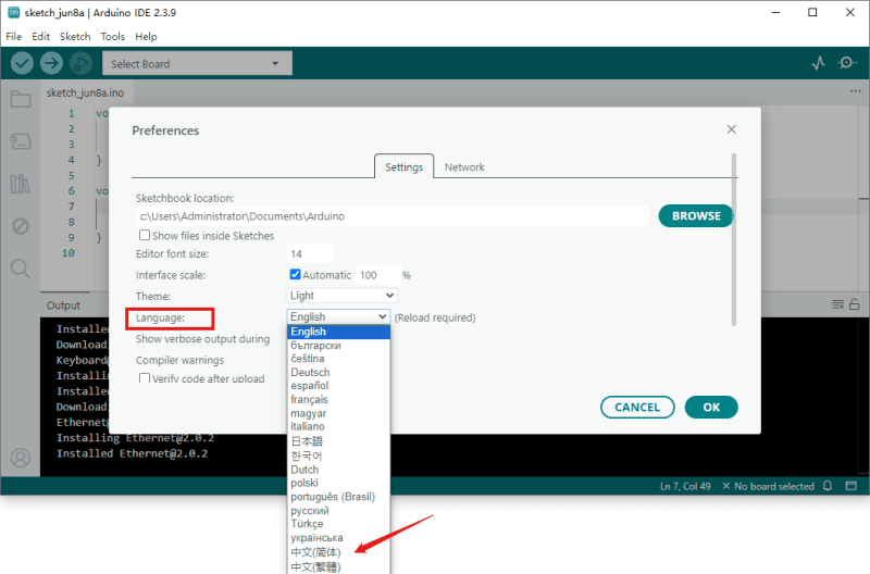 Arduino IDE中文版 Arduino IDE中文版