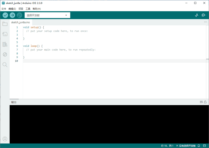 Arduino IDE中文版 Arduino IDE中文版
