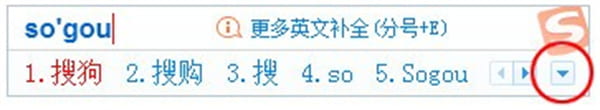 搜狗拼音输入法xp系统版
