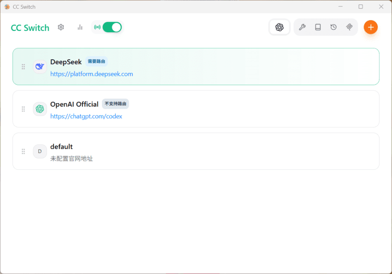CC Switch AI接口配置工具 CC Switch AI接口配置工具