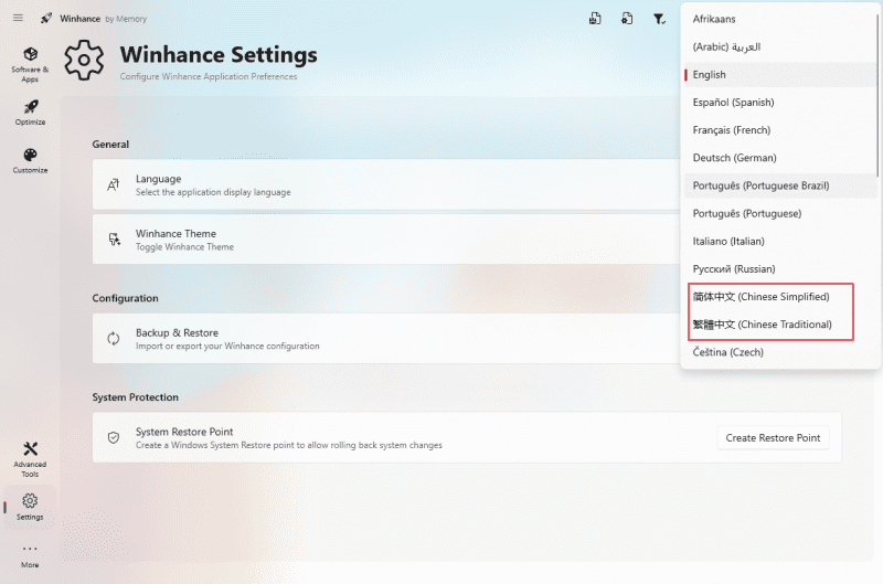 Winhance汉化版 Winhance汉化版