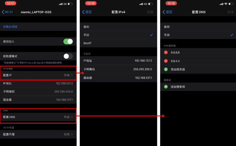 鲜牛加速器电脑版 鲜牛加速器电脑版