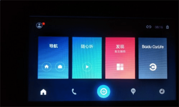 百度CarLife车机版