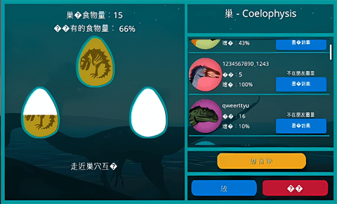 诅咒之岛安卓版