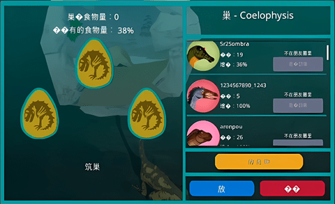 诅咒之岛安卓版