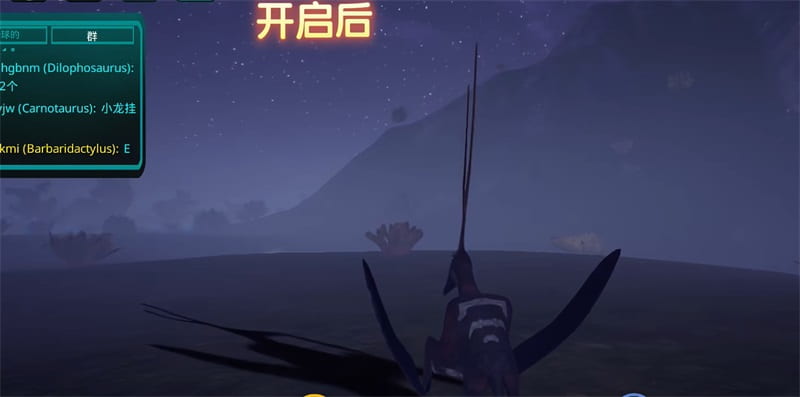 诅咒之岛安卓版