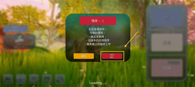 诅咒之岛安卓版