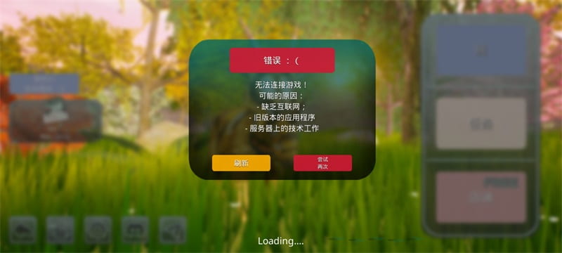 诅咒之岛安卓版