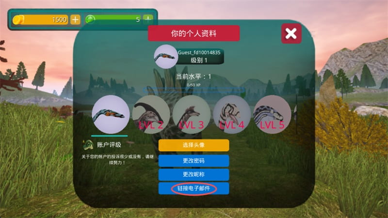 诅咒之岛安卓版