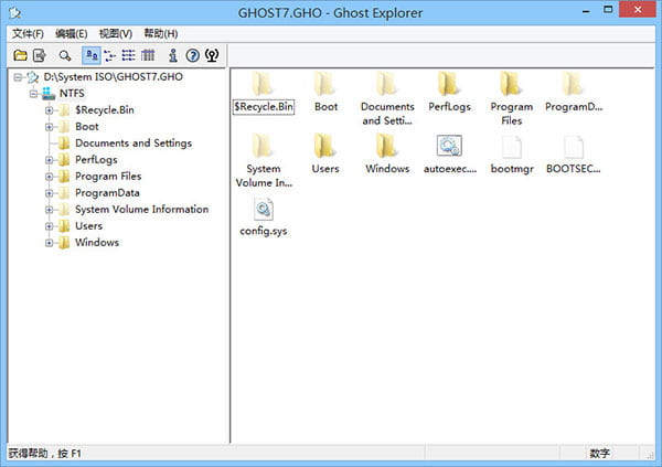 Ghost Explorer(Gho文件浏览工具) Ghost Explorer(Gho文件浏览工具)