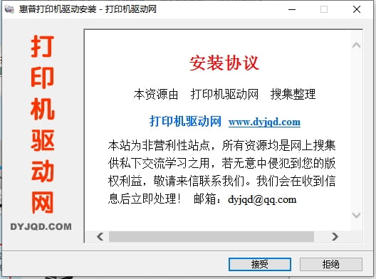 惠普LaserJet Pro M1136一体机驱动