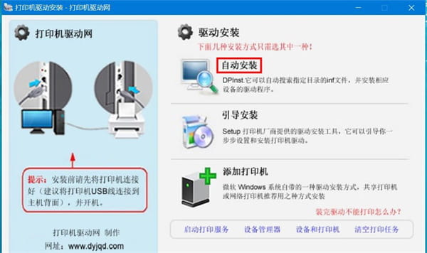 惠普LaserJet Pro M1136一体机驱动