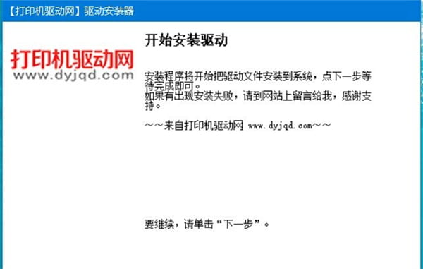 惠普LaserJet Pro M1136一体机驱动