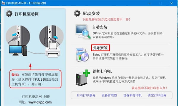 惠普LaserJet Pro M1136一体机驱动