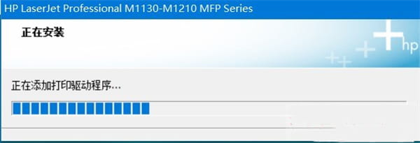 惠普LaserJet Pro M1136一体机驱动