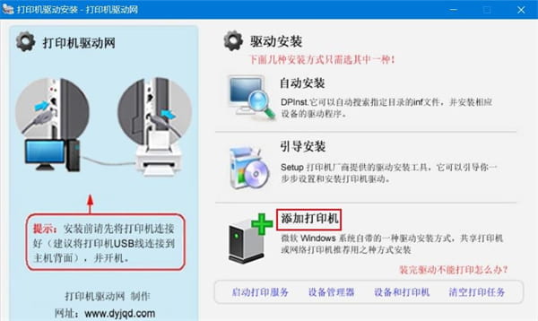 惠普LaserJet Pro M1136一体机驱动