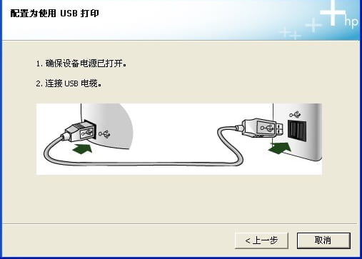 惠普LaserJet Pro M1136一体机驱动